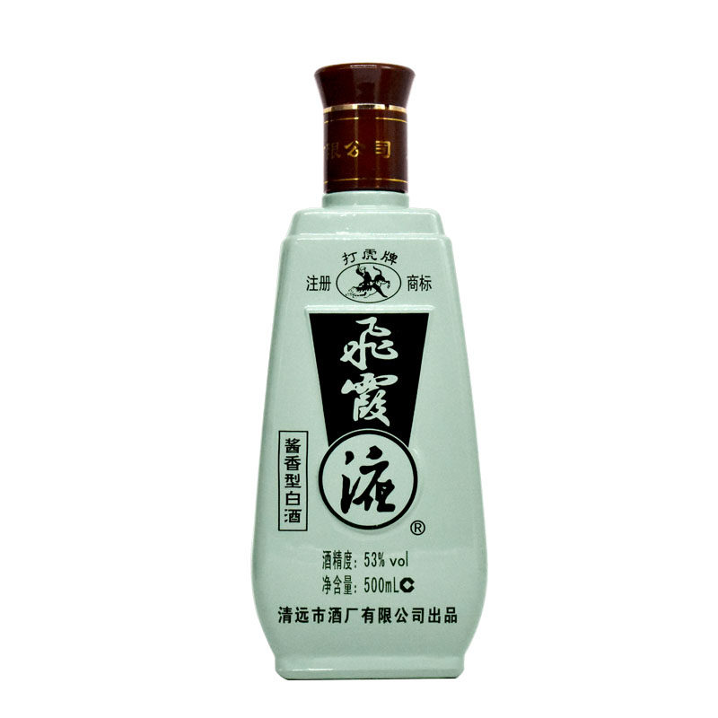 广东清远打虎牌飞霞液酒酱香型53度500ml6瓶招待现货