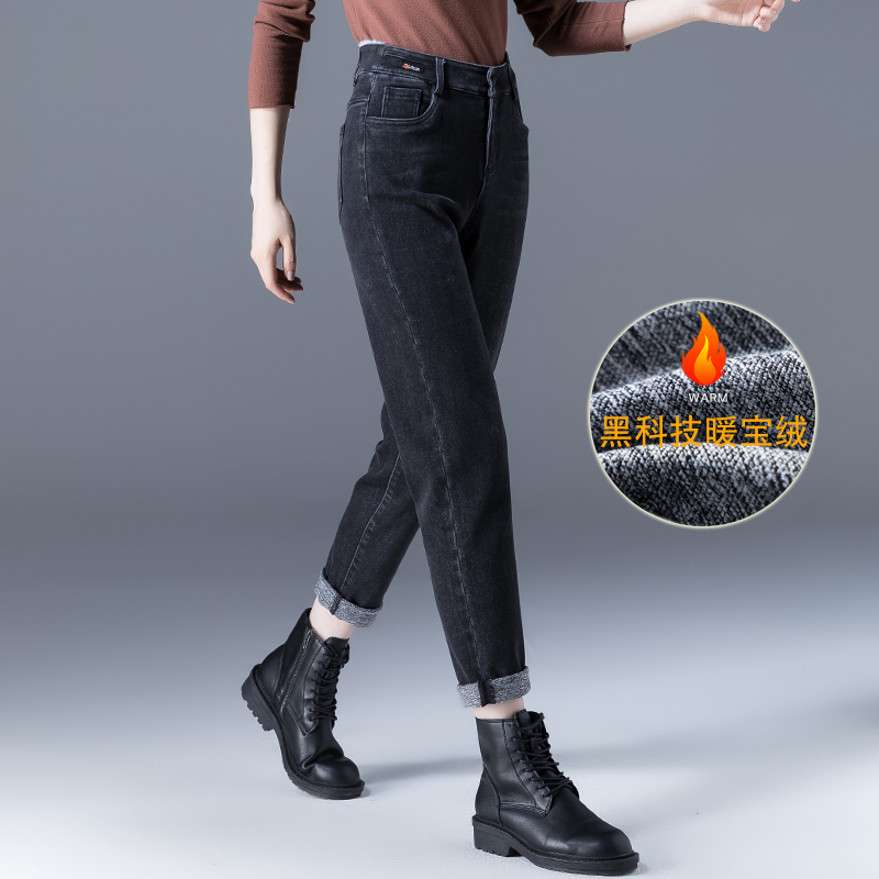加绒牛仔裤女2021年新款萝卜裤秋冬加厚女裤哈伦裤冬季裤子老爹裤