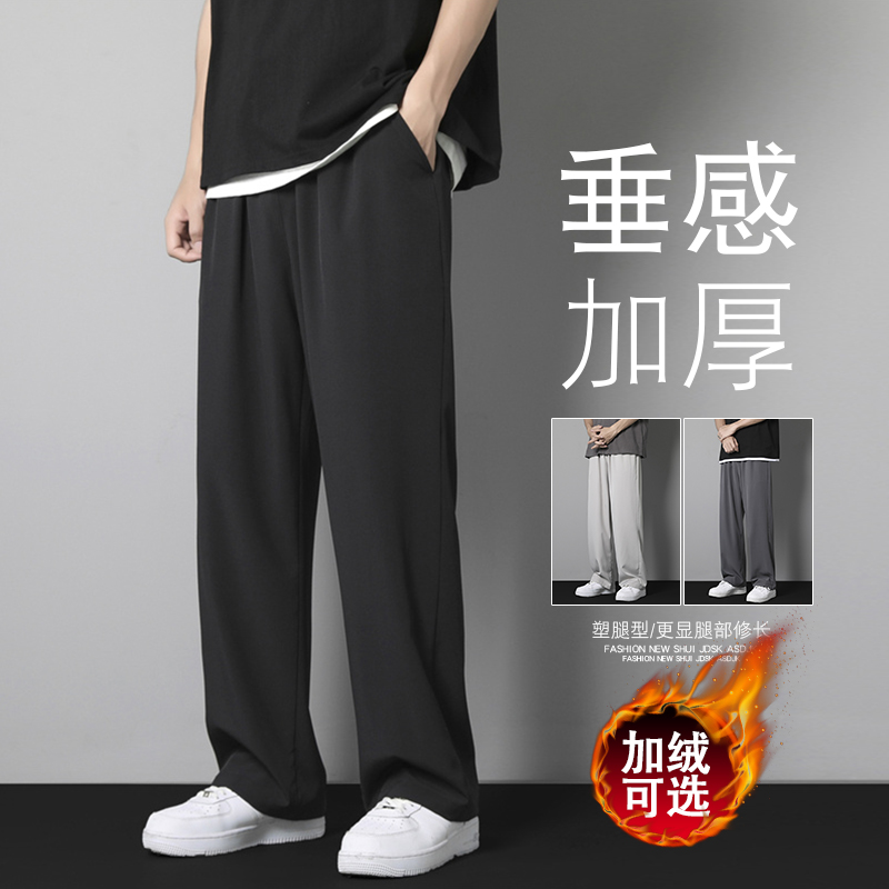 裤子男士秋冬季休闲长裤韩版潮流直筒加绒卫裤春秋款运动宽松西裤