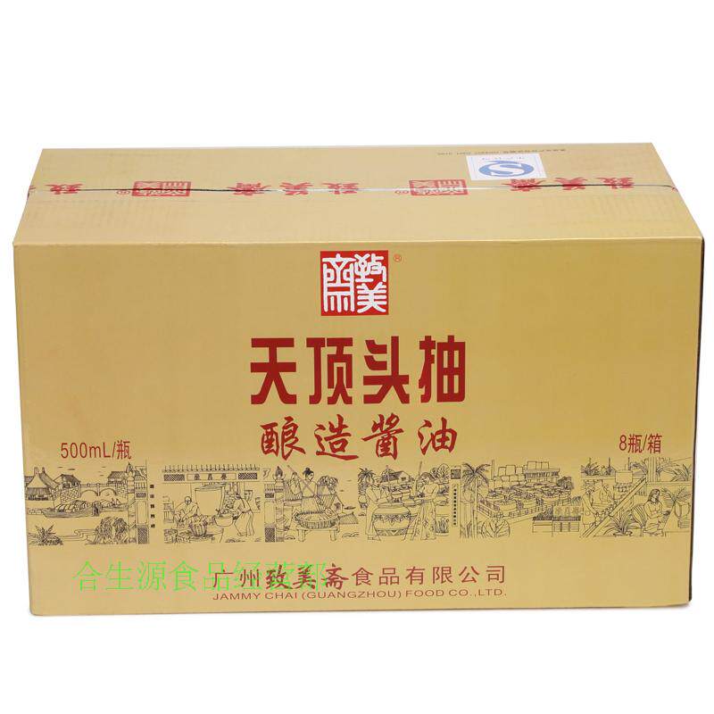 酱油致美斋天顶头广州特产1608国酱蒸鱼酿造酱油