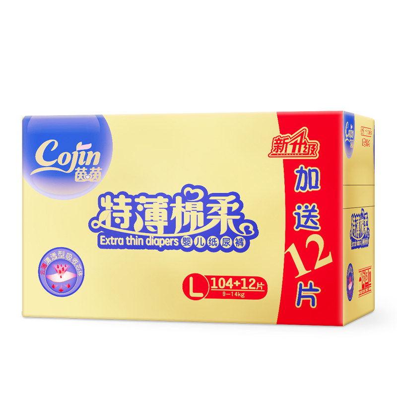 福建 泉州累计销量: 27 件 店铺掌柜:  爱购母婴专营   商品标签:茵茵