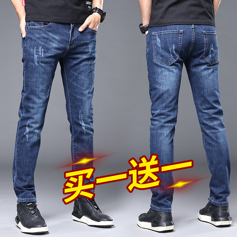 2022夏季薄款长裤子男士牛仔裤男直筒修身韩版潮流百搭宽松休闲裤