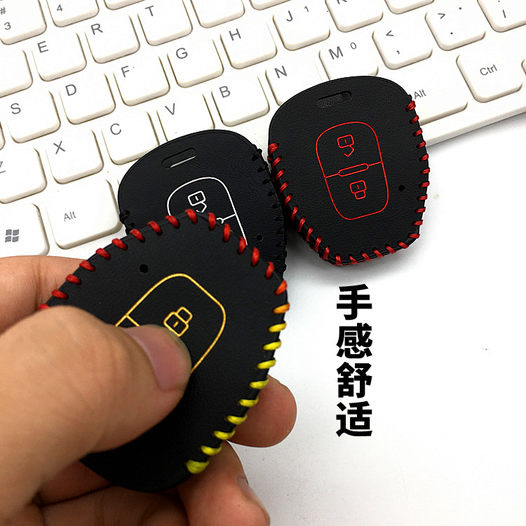 北汽适用于ec3钥匙包2019款ec3新能源改装直板遥控车用钥匙包