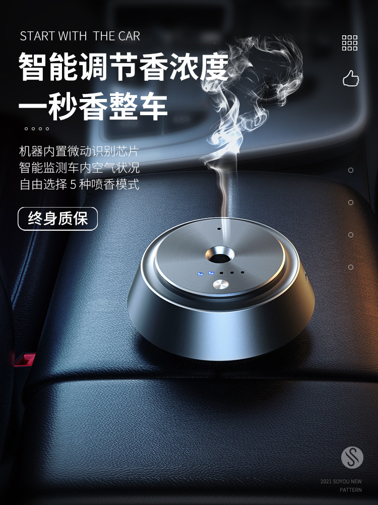 保时捷macan改装内饰香薰高档帕拉梅拉车载卡宴新卡宴汽车香水香薰