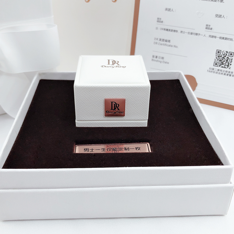 drdarry求婚钻戒盒子戴瑞一生一世戒指戒盒收纳首饰盒