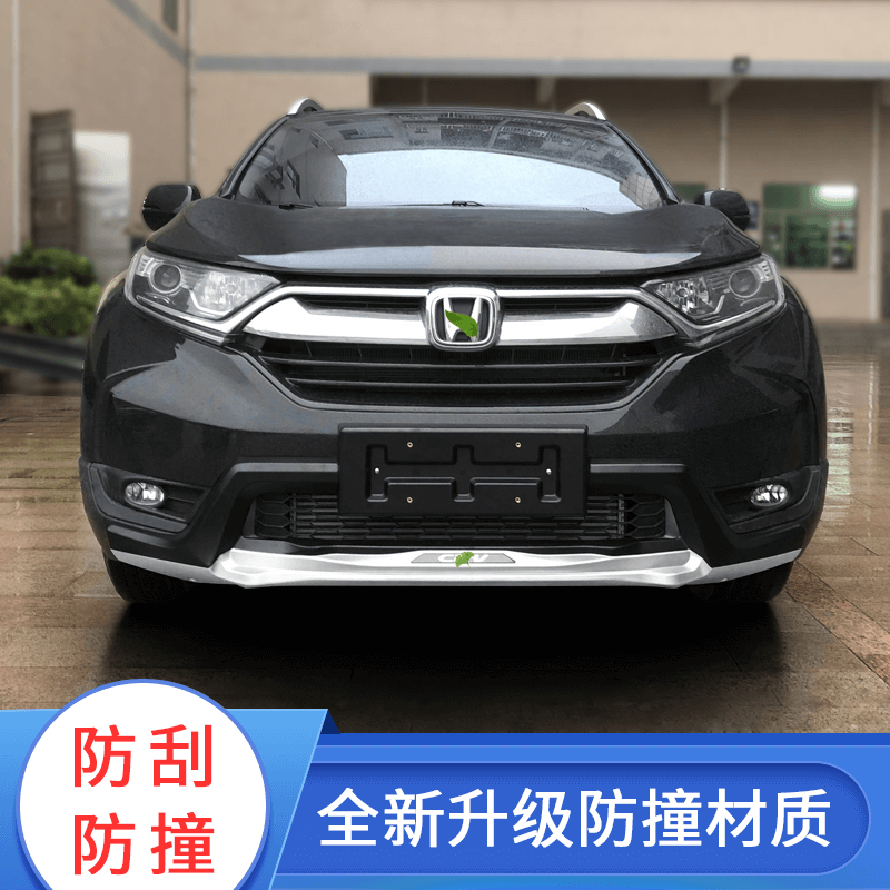 2021款crv风尚版改装,2021款crv风尚版内饰 专用用于20款本田crv前后保险杠改装大包围护保险杠