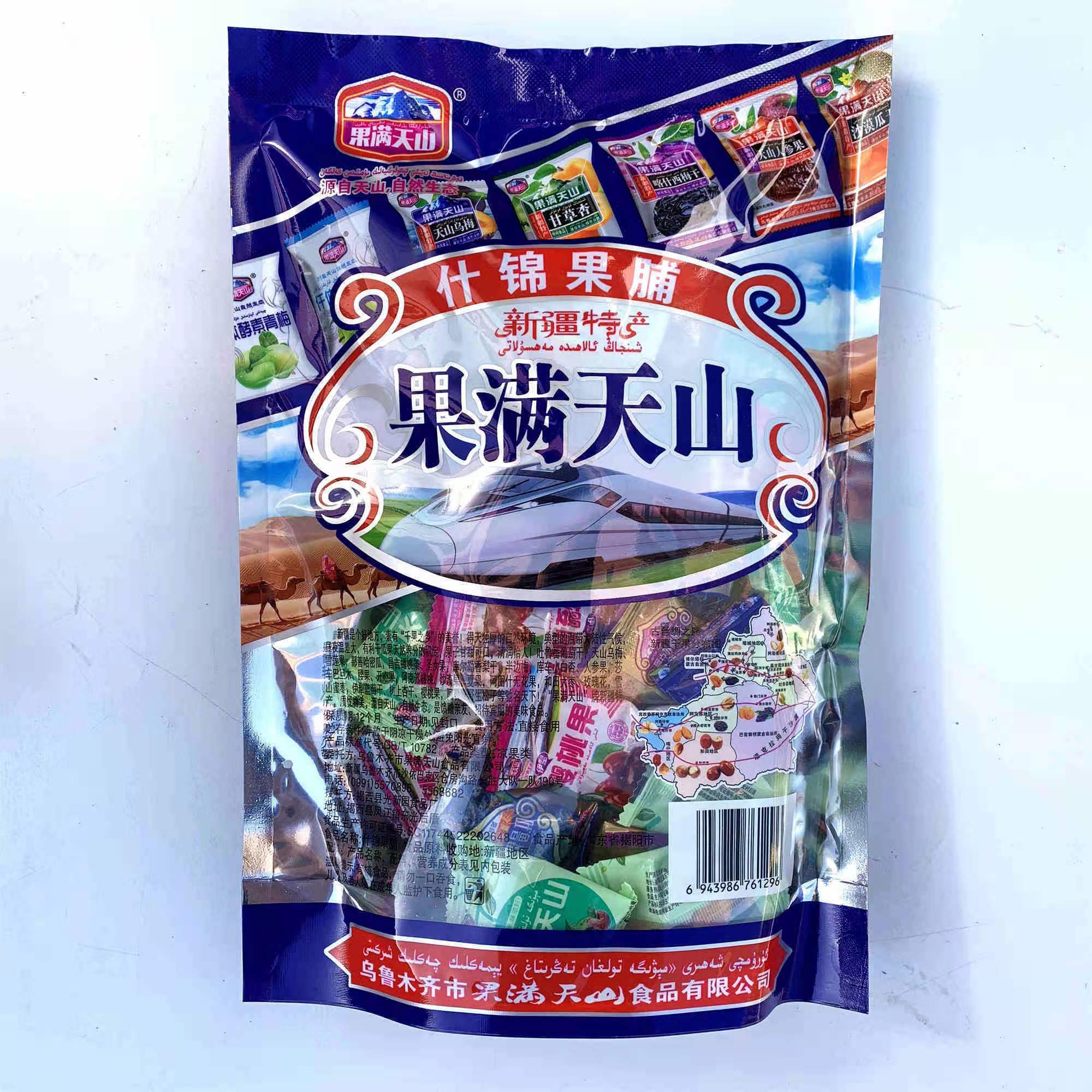 什锦果脯新疆特产蜜饯休闲零食火车同款408g梅类制品