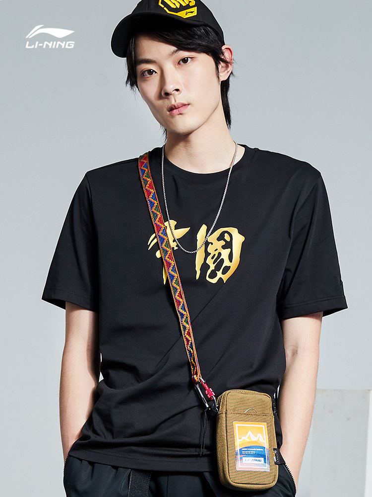 中国圆领休闲运动休闲情侣国潮夏季李宁上衣半袖运动t恤