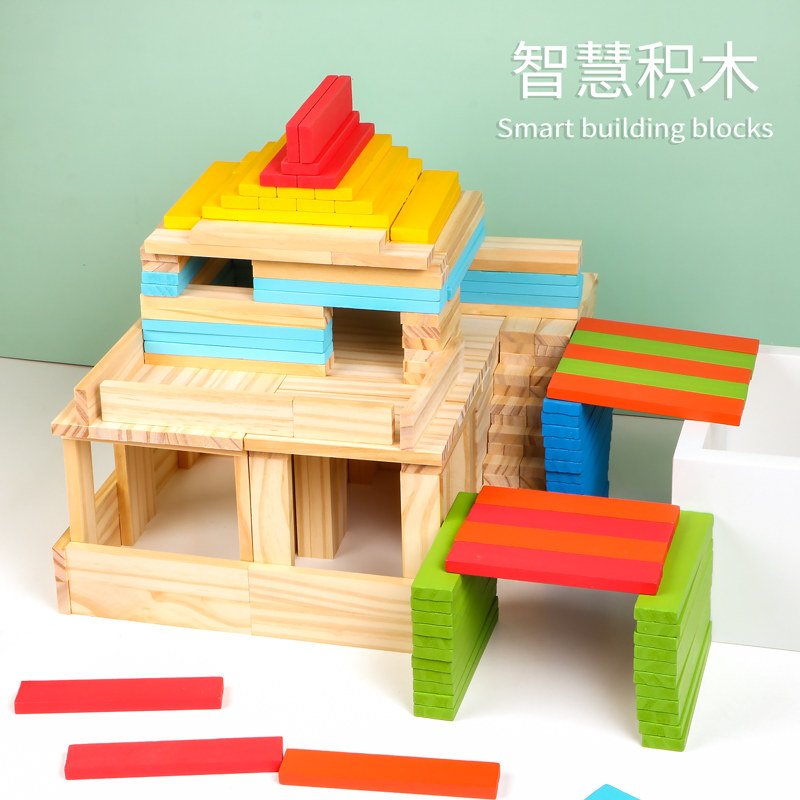 幼儿园建构区搭建房屋木头积木原木建筑拼搭拼装塑料积木
