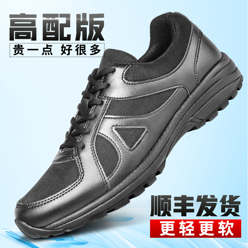 新式作训鞋男黑色耐磨跑鞋夏季透气防滑体能胶鞋工地解放训练鞋女