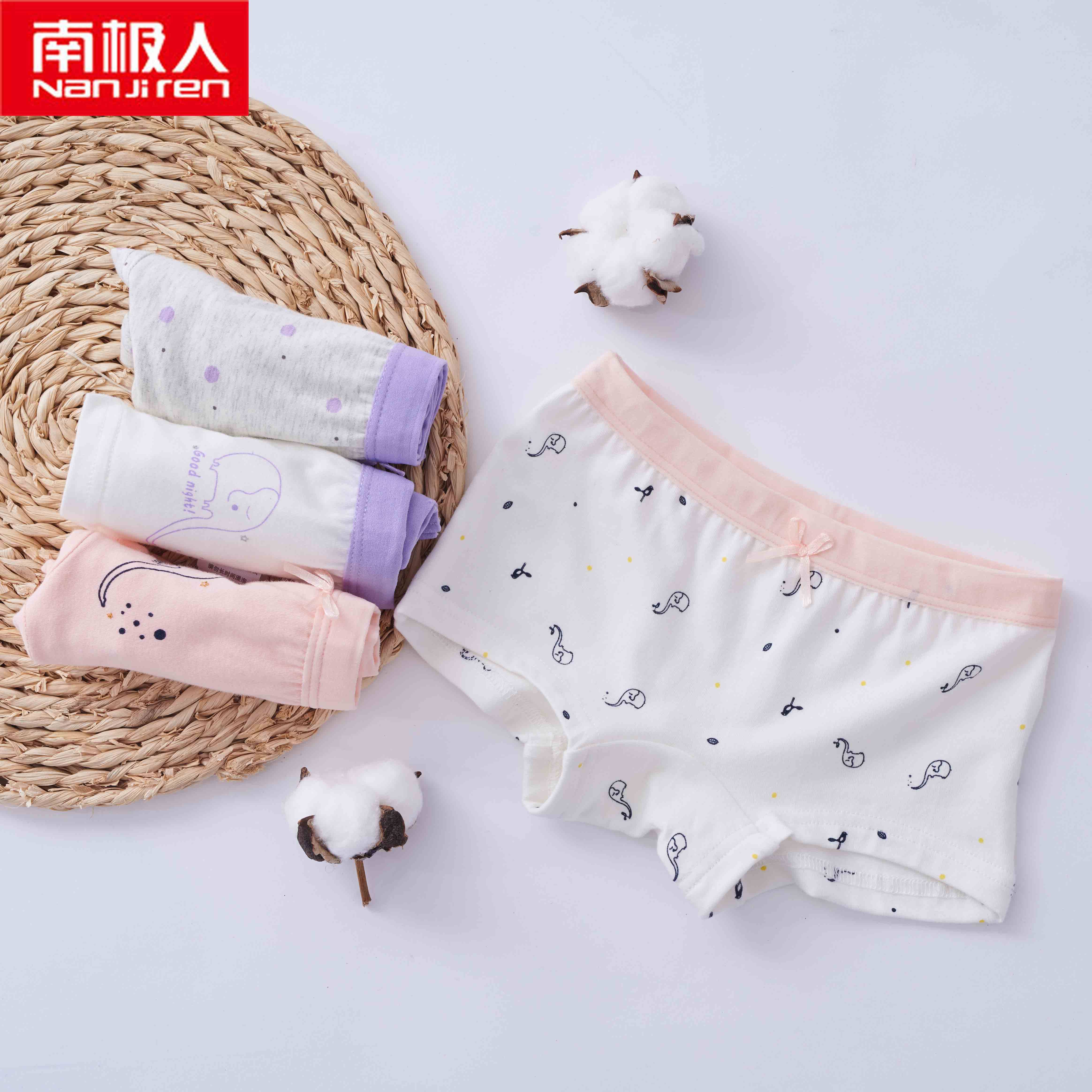 南极人儿童内裤男女女童平角短裤宝宝纯棉学生内裤
