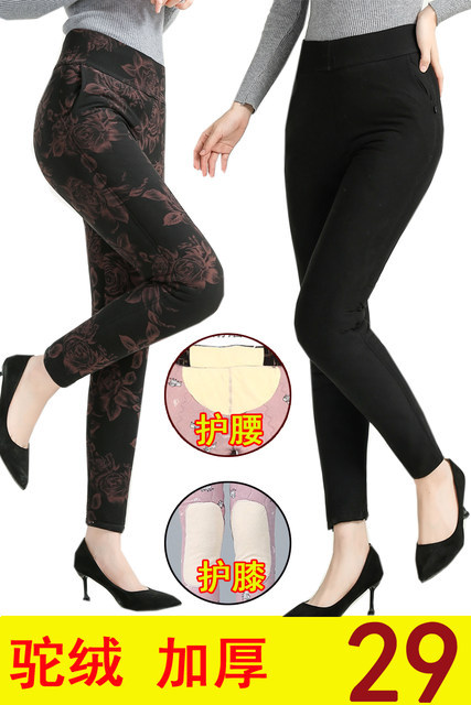 Camel wool pants women's high waist silk northeast plus velvet thick alpaca wool outer wear slim middle-aged and elderly warm pants cotton trousers Camel wool pants women's high waist silk northeast plus velvet thick alpaca wool outer wear slim middle-aged and elderly warm pants cotton trousers