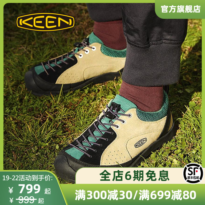 KEEN JASPER ROCKS户外露营旅行登山鞋男式山系防滑保暖徒步鞋