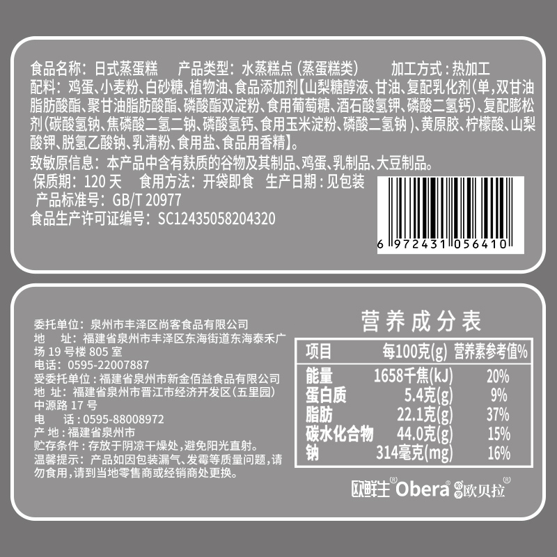 日式蒸蛋糕点手撕面包整箱营养学生早餐食品买一箱送一箱的小零食
