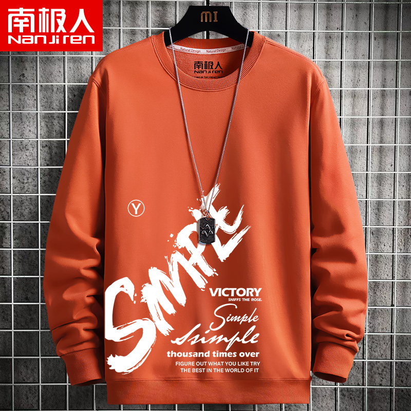 卫衣男潮牌春季男士无帽大码男装2022新款外套春秋款胖子圆领上衣