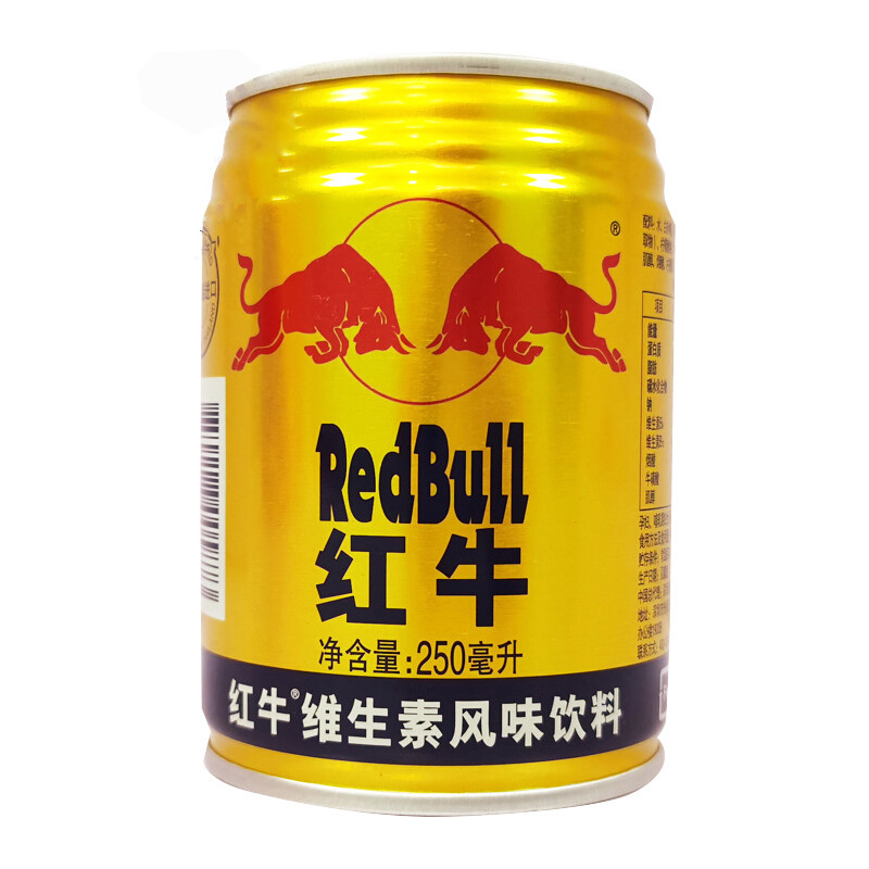 饮料红牛redbull维生素风味250ml6罐运动型能量进口功能饮料饮品