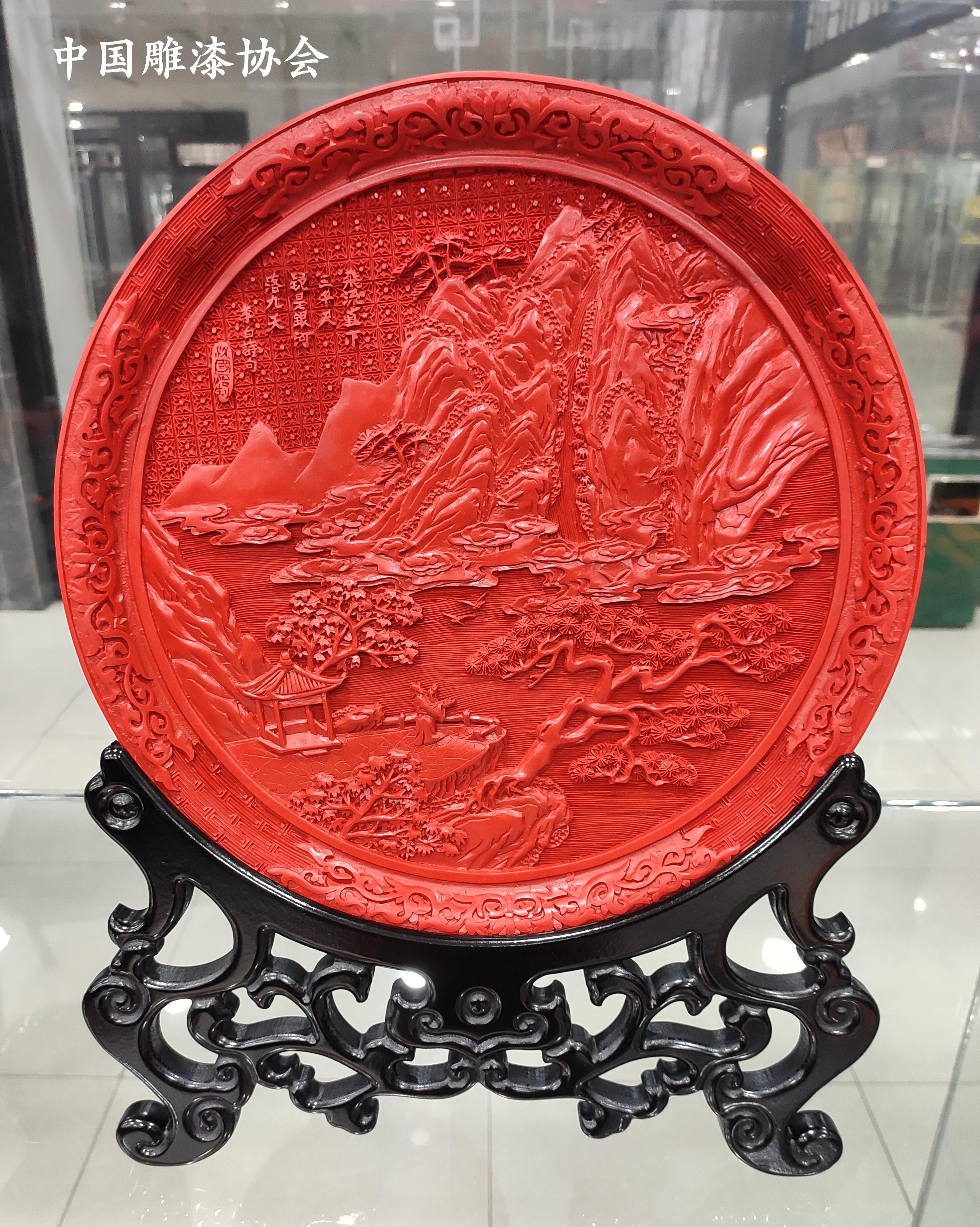 包邮红雕剔红13寸山水扬州漆器厂家直销非遗漆器