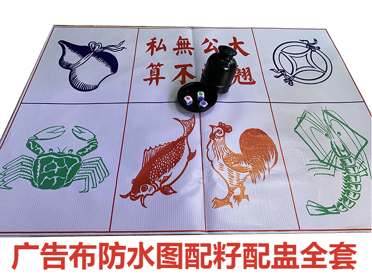 包邮鱼虾金钱老虎葫芦鸡配骰子骰盅套装雕刻色子