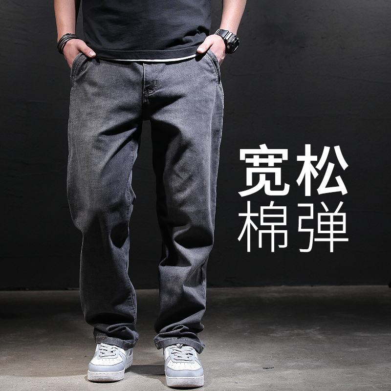 春季宽松直筒弹力牛仔裤男士休闲加肥加大码胖子冬季加绒加厚裤子