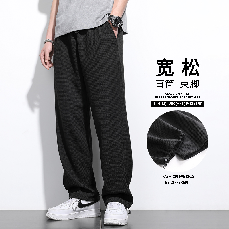 华夫格卫裤男夏季薄款休闲直筒阔腿裤春秋款宽松大码运动束脚长裤