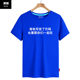 Programmer knocks the code emoji package IT text creative short-sleeved T-shirt men and women pure cotton half-sleeved t-shirt clothes Programmer knocks the code emoji package IT text creative short-sleeved T-shirt men and women pure cotton half-sleeved t-shirt clothes