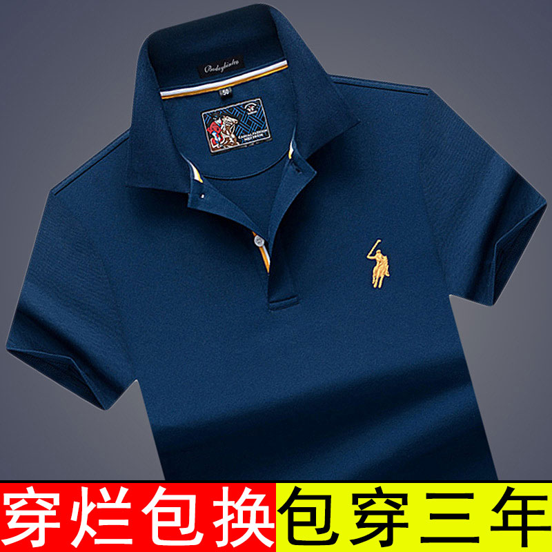 保罗polo衫男装短袖t恤夏季名牌高端广州花都十三行有领大码体桖