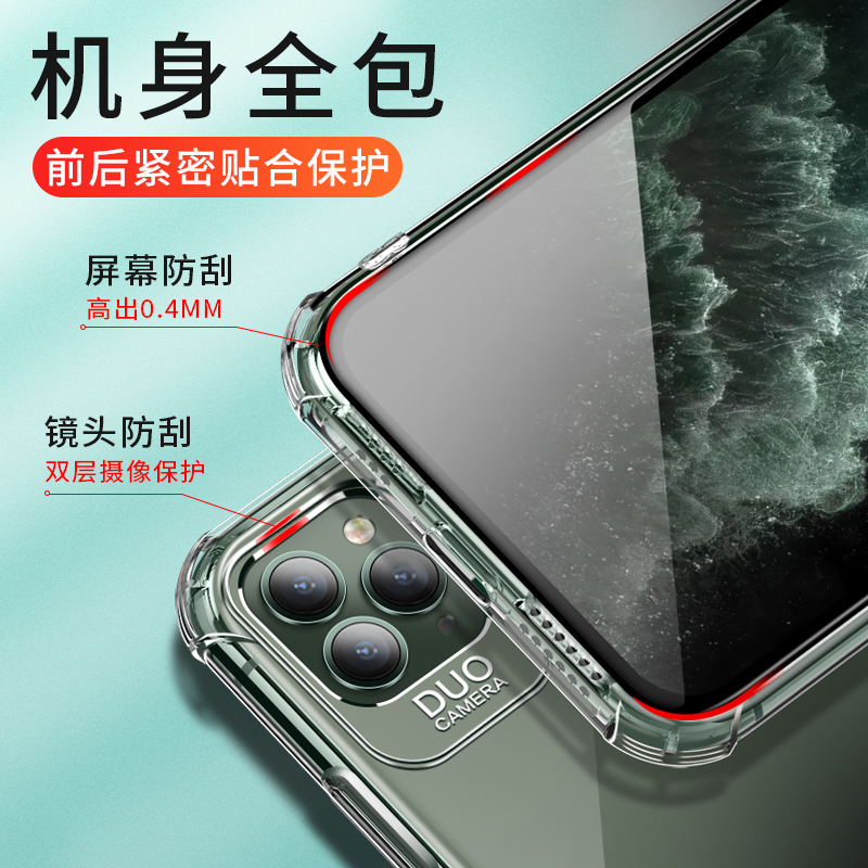 苹果x手机壳iphone11Pro Max透明xr硅胶se2/7/8/11/plus/6/6s/xs max防摔iphonex超薄iphonexr保护套软P女款 - 图3