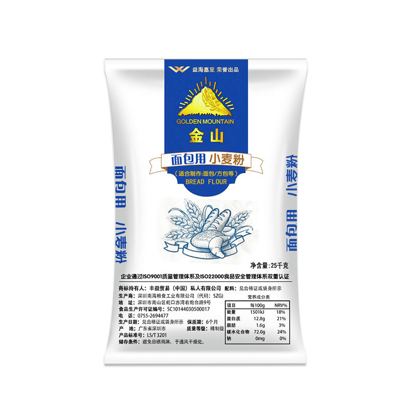 益海嘉里商用蓝紫金紫金山小麦酒店烘焙面包专用面粉