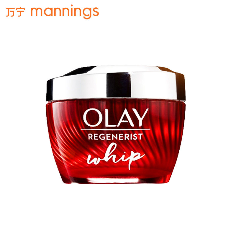 olay玉兰油大红瓶空气霜水感透皙空气感凝霜面霜保湿补水滋润亮白