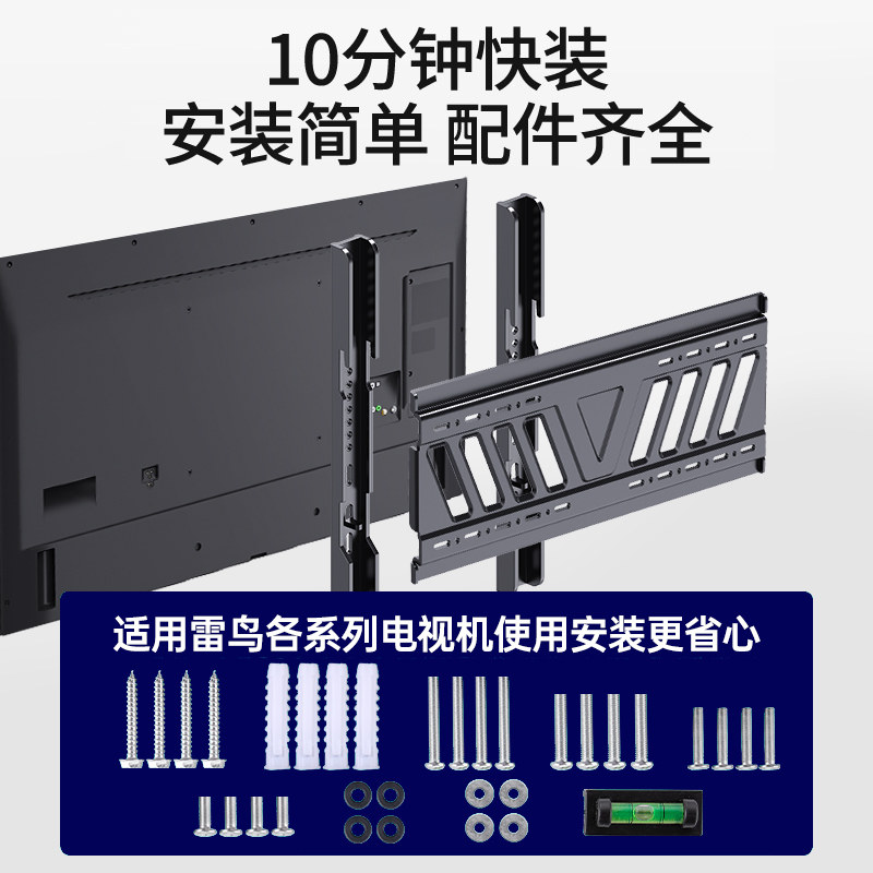 适用于海信电视机挂架支架壁挂86英寸专用挂墙架电视机架