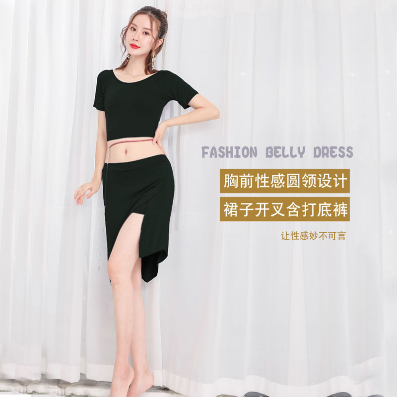 肚皮舞练功服装女成人新款套装初学者莫代尔短裙东方舞舞蹈服大码 - 图1