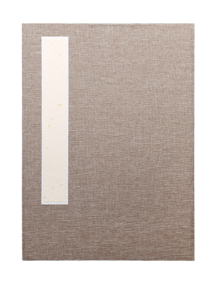 册页书法宣纸安徽用纸折页文房四宝国展宣纸