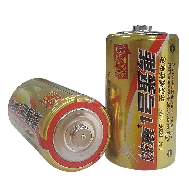 双鹿聚能金装1号电池燃气灶电池大号热水器电池r20正品一号干电池碳性