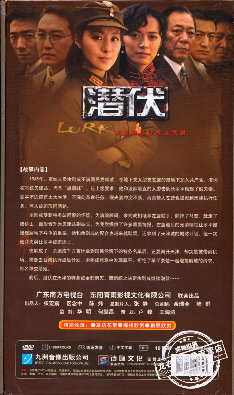 美美剧剧电电视视aapppp_普法栏目剧初恋的诱惑_诱惑的背后电视剧