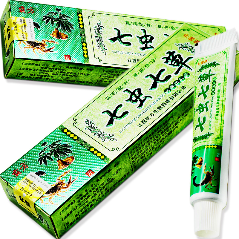七虫七草乳膏抑菌外用止痒正品皮肤消毒护理消