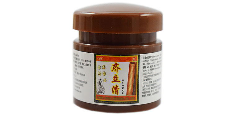 【正品】济明堂 疥立清草本抑菌乳膏 疥立清膏 买2送1,5送3
