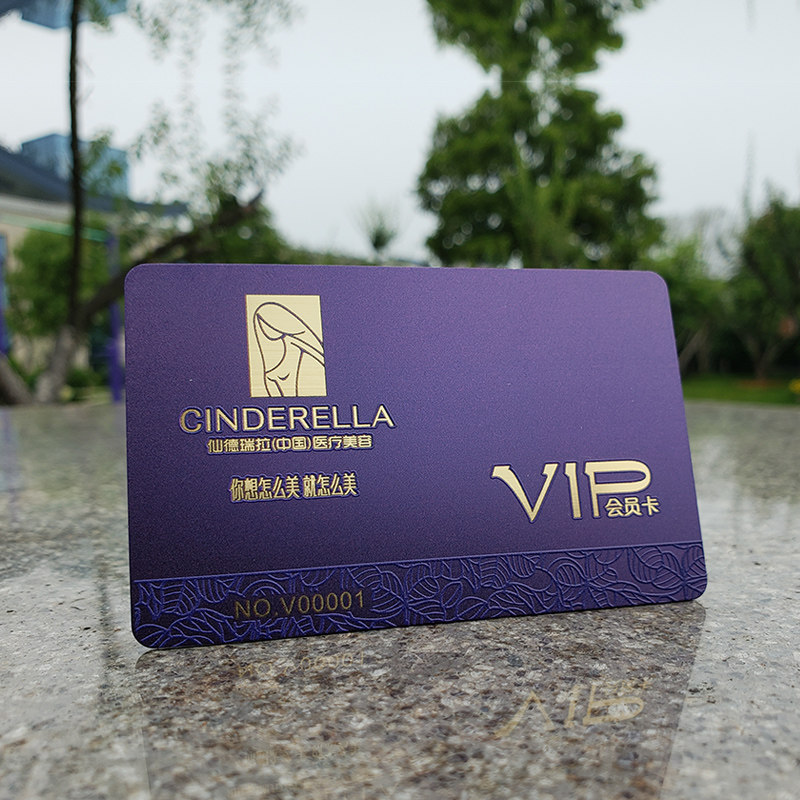 奢侈品会员售后保修卡定制高档制作订做定做磨砂塑料服务贵宾设计