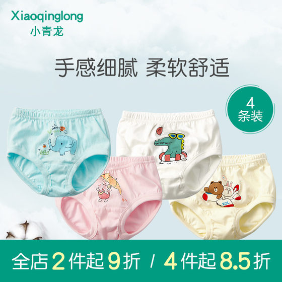 Xiaoqinglong Young Children Boys Girls Baby Underwear Girls 1-3 Years Old Pure Cotton Children's Triangle Bread Shorts Xiaoqinglong Young Children Boys Girls Baby Underwear Girls 1-3 Years Old Pure Cotton Children's Triangle Bread Shorts