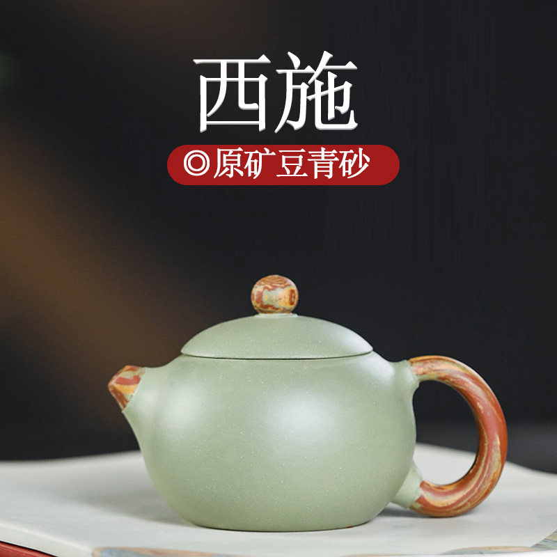 原矿新款宜兴宜兴紫砂紫砂壶豆青砂纯手工功夫功夫茶茶壶