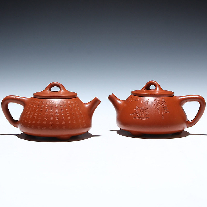 宜兴正宗原矿紫砂壶朱泥小品刻绘石110毫升茶壶