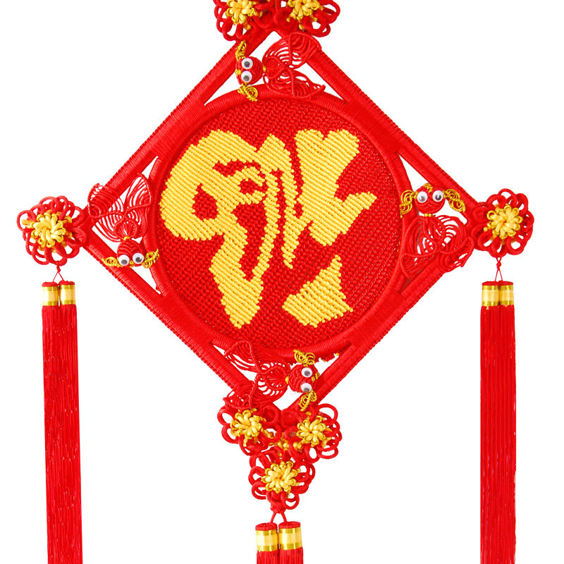 福源中国结挂件客厅大号倒福字手工编织家居玄关中国结