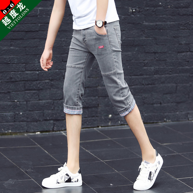 夏季薄款7七分牛仔裤男士韩版修身小脚裤潮流男装短裤中裤男裤子