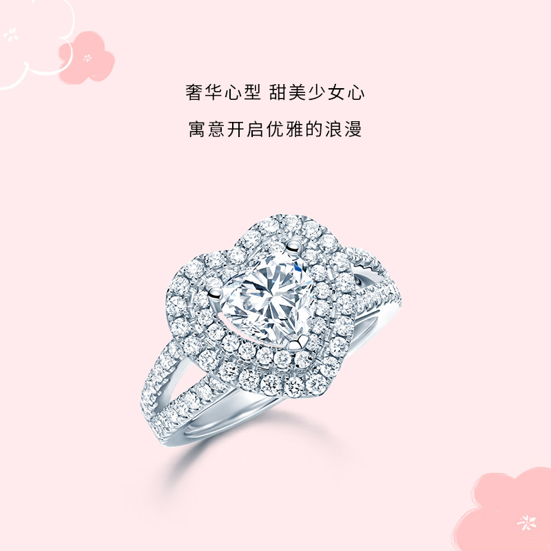 DR MY HEART奢华款求婚结婚心形钻戒钻石戒指定制女戒官方旗舰店 - 图0