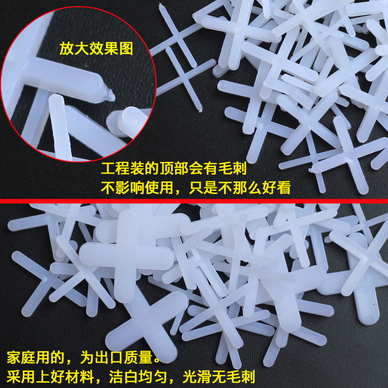 瓷砖找平器卡子贴墙地砖调平固定位十字架卡扣辅助神器工具 cn-zf