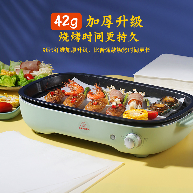 烤乐仕烤肉纸吸油纸烧烤箱烤盘纸长方形不粘硅油纸耐高温烘焙家用 - 图0