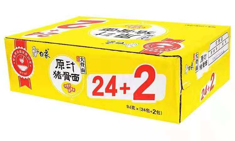 白象方便面26包原汁猪骨速食泡面精炖大骨94g面条