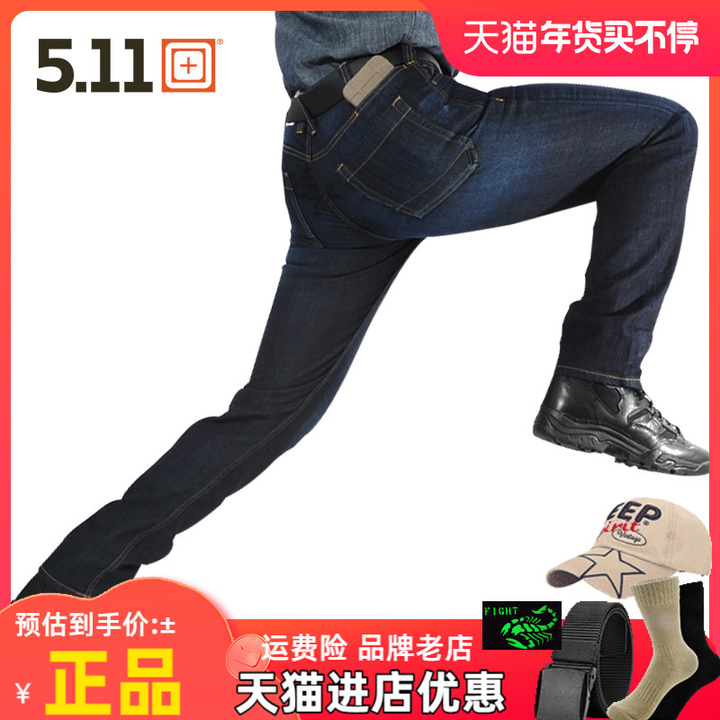 5.11战术牛仔裤弹力男战术裤511守卫者修身作训军迷工装裤74465