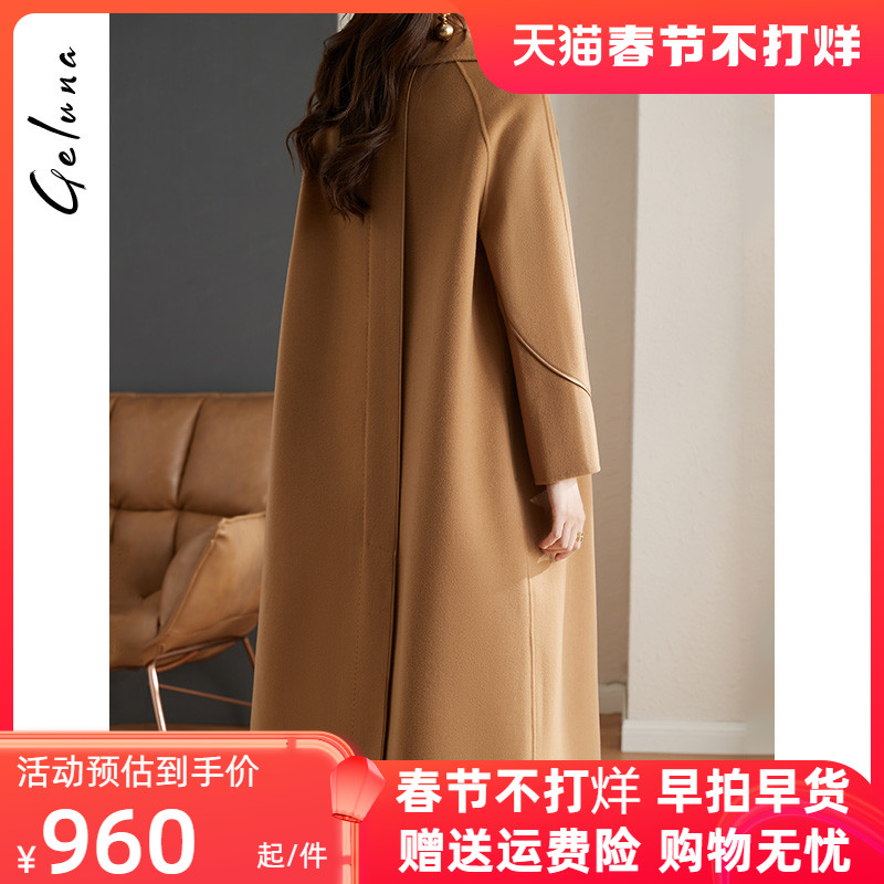 秋冬季驼色时尚羊毛绒大衣女韩版百搭2022新款品牌双面呢羊毛外套