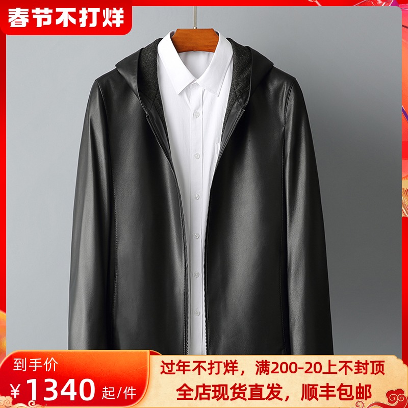 顺丰现货秋冬新款绵羊皮海宁真皮连帽皮衣男加厚带帽皮夹克外套
