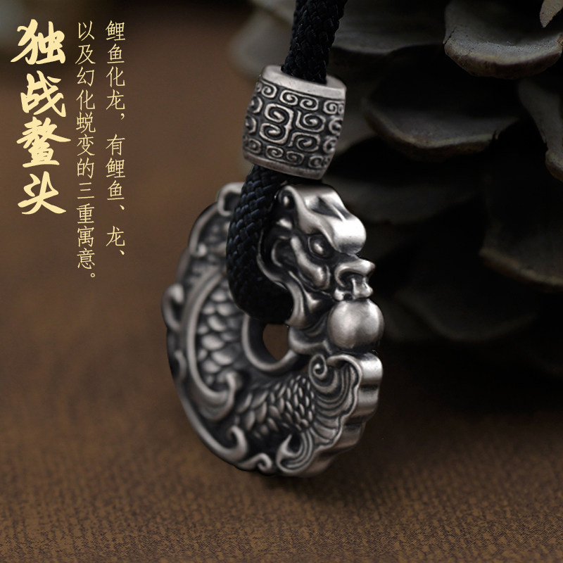 s999纯银鱼化龙吊坠男士霸气龙头项链足银龙牌开运平安扣复古银饰
